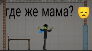 2 серия сериала детство