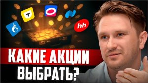 📈 RSI + ICHIMOKU: прибыльные точки входа Binance 2024