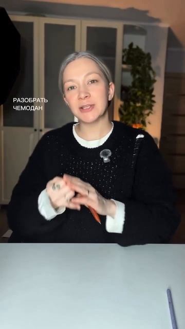 Что делать при СДВГ ↓