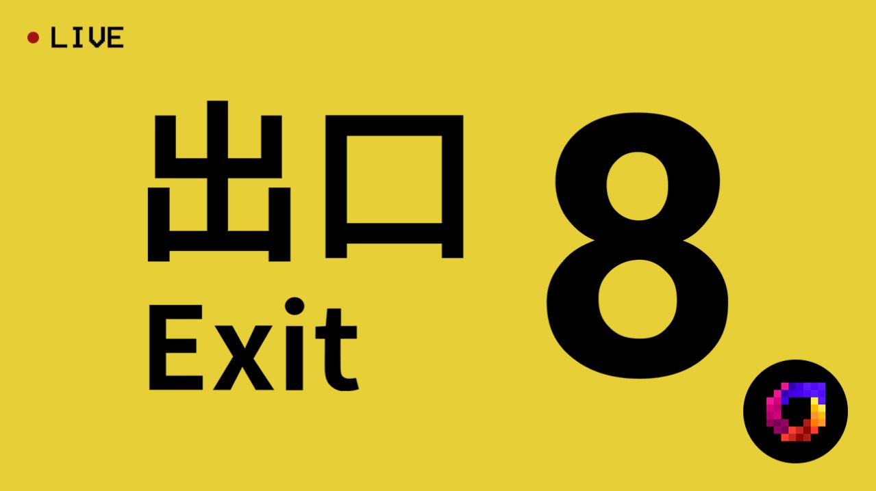 🔴 The Exit 8. [ДМХСвР]