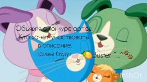 Конкурс артов!!! Мне чего то не рисуют арты, с Пикси было много...