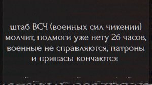 chickengun analog horror - gigant