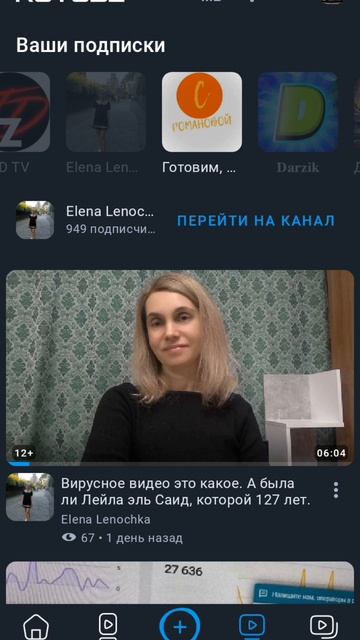 Эксклюзивное видео! Палю подписки! 😏