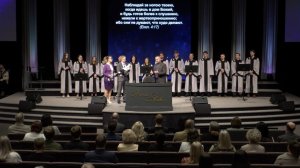 Благословение детей – Апрель 7, 2026