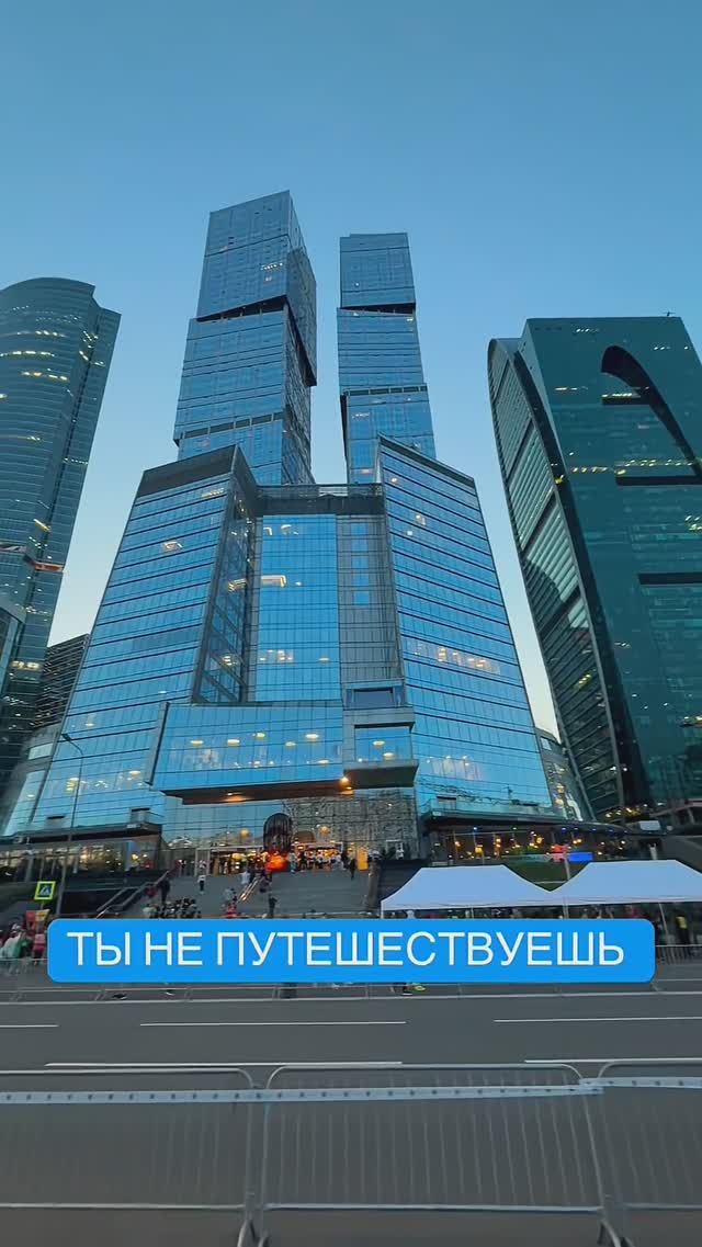 Перемещайся со смыслом