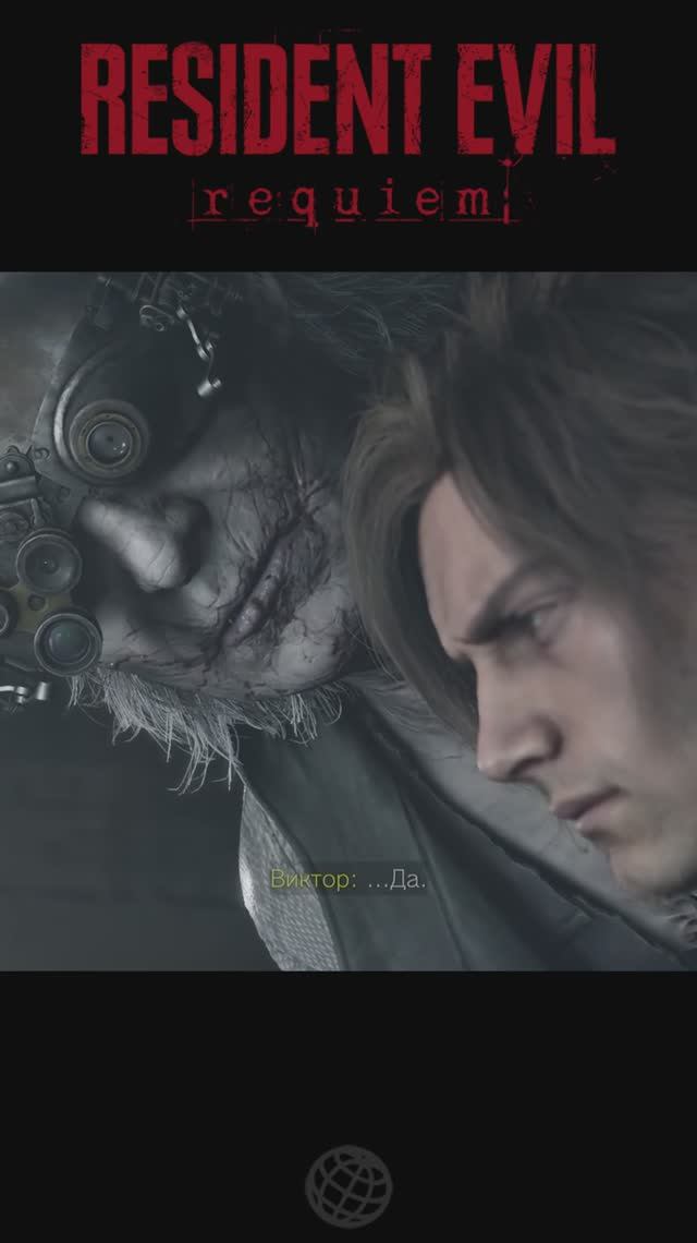 Ты давно зубы чистил | Resident Evil Requiem