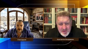 Крах НАТО или триумф Трампа? Аналитика Константина Бондаренко о главных угрозах 2026 года