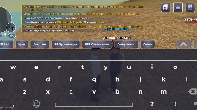 УХОД ОТ АРЕСТА - ВЫХОДОМ ИЗ ИГРЫ / Black Russia (46)