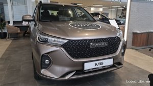 ОБНОВЛЕННЫЙ HAVAL M6 ЦЕНА АПРЕЛЬ 2026