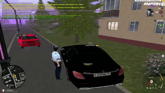 DM смотреть онлайн
