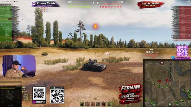 [Fermani wot] Мега-тяжелый полуфинал на ЛТ XI уровня Borkenkäfer ➡️ Марафон к трём отметкам