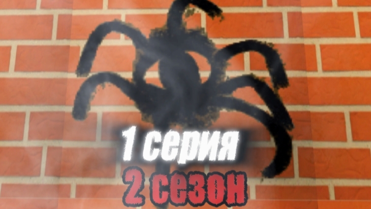 😈1Серия 2 сезон Бекрумс...#бекрумс#чикенган#сериал#2.