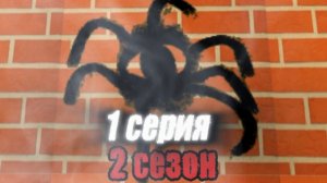 😈1Серия 2 сезон Бекрумс...#бекрумс#чикенган#сериал#2.