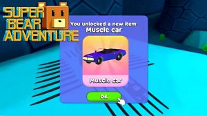 Сумасшедшие секреты в Super bear adventure! 🐻💥