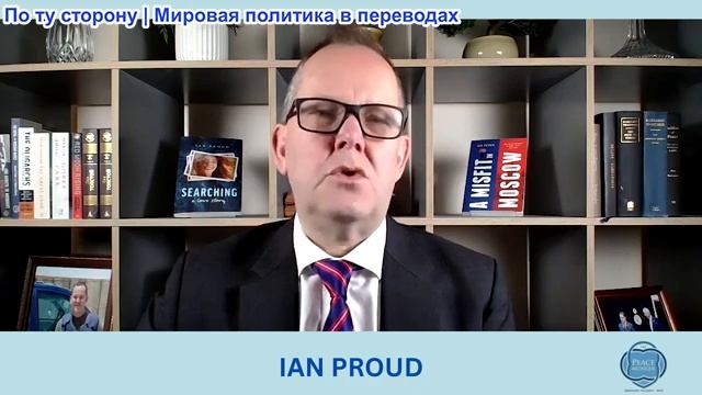 Иэн Прауд - Стармер готовит нас к войне с Россией. Британское самомнение и ненависть убивающим нас