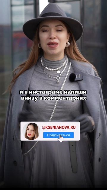  НЕ носи это! Это антитренды в одежде! Стиль мода стилист