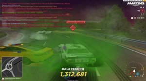 Такси дрифтт