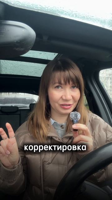 Изменения в корректировках в тарифе «Экспресс».