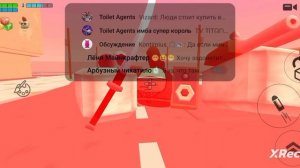 Я и котогейм против тюленя 67к