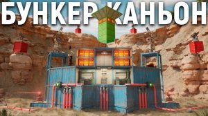 ПОСТРОИЛ СЕКРЕТНЫЙ УМНЫЙ БУНКЕР В RUST (ПОЛНАЯ АВТОМАТИЗАЦИЯ) в раст / rust - Hungry