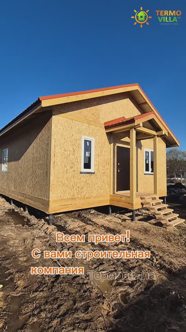ОДНОЭТАЖНЫЙ ДОМ ИЗ СИП ПАНЕЛЕЙ 74М2 | ДОМА КРАСНОГОРСК | СТРОИТЕЛЬНАЯ КОМПАНИЯ ТЕРМОВИЛЛА