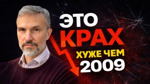 ЭТО КРАХ. Новостройки тянут Россию на дно — цифры шокируют