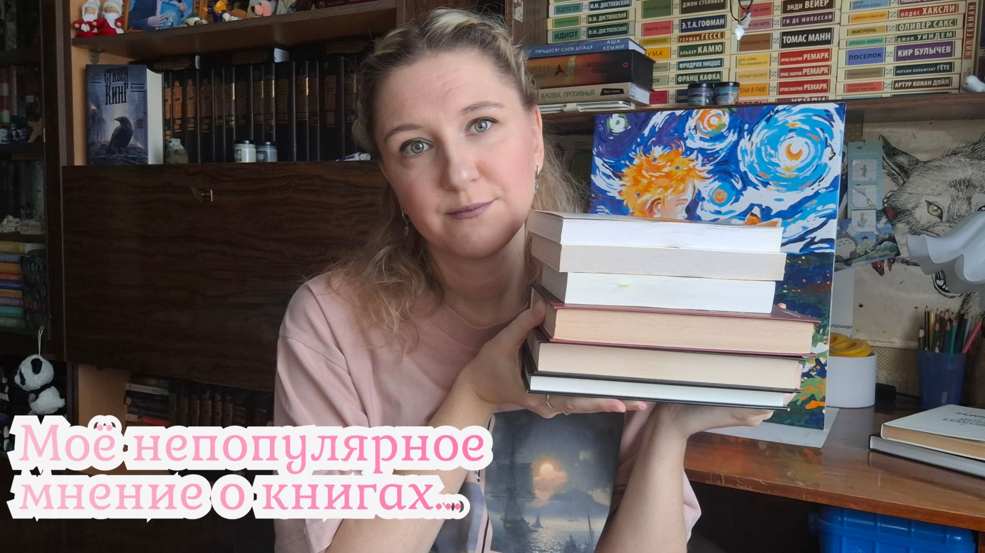 САМЫЕ ПОПУЛЯРНЫЕ КНИГИ АВТОРОВ, с которых я НЕ рекомендую НАЧИНАТЬ ЗНАКОМСТВО