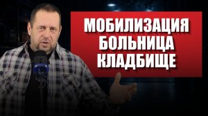 3 недели в армии и похороны: что скрывают про условия в украинских бригадах