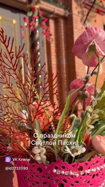 Ухта с праздником Светлой ПасхиРеспублика Коми12.04.2026