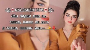 🫀✨ЦЫГАНСКАЯ ПЕСНЯ 2026 АШУНЭН НАРОТ ✨🫀ЗОРИКИ БАХТОРИКИ✨🫀