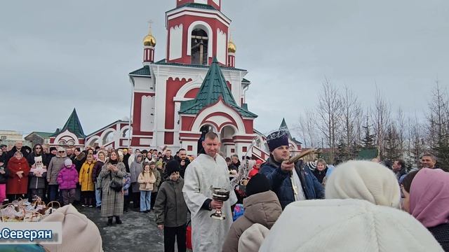 Освящение куличей. Реальная ЖизньСеверян. Ямало-Ненецкий АО Лабытнанги. 2026.