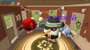 всех с Пасхой