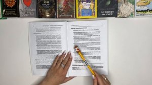 📚 Книга Таро для работы бизнеса и финансов | Ссылка в описании 🛍️🛒