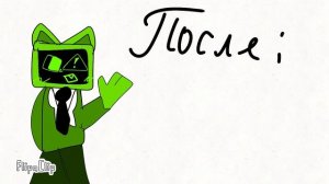 изменяем ОС