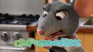 Французская скороговорка про крысу и рис (Rat vit riz, Rat mit patte a ras)