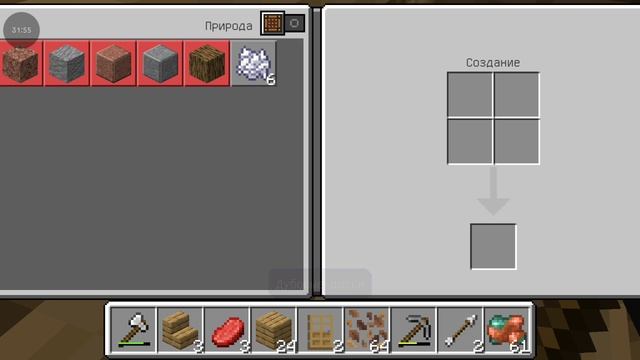 Выживание в маенкрафте 1 сезон 2 серия 2 часть