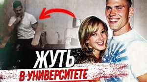 Из-за штрафа поpeшил девушку! Дело Александры Когут
