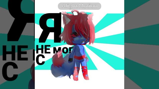 тренд, я не могу с её ног🍋🟩🍋🟩😭