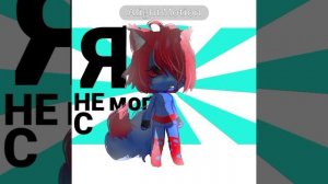 тренд, я не могу с её ног🍋🟩🍋🟩😭