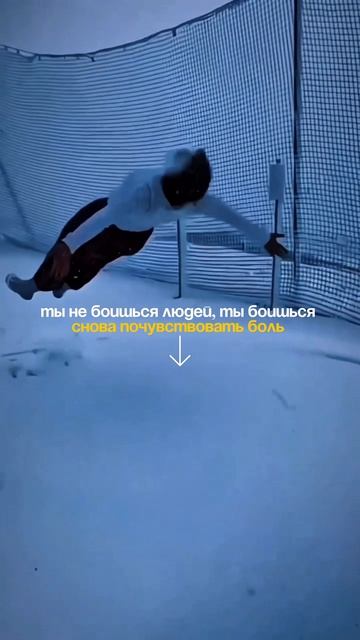 Ты не умеешь расслабиться — это не характер. Это сломанная программа 👇🏼