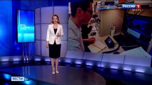 8.00 - «Вести. Юг». от 12.04.2026г