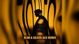 тану песня какой-то там год.