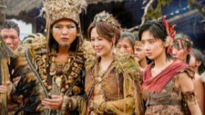 Операция «Панда». Дикая миссия (2026)