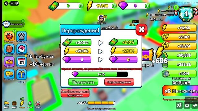 я играю в игру стань самолётам смотреть онлайн