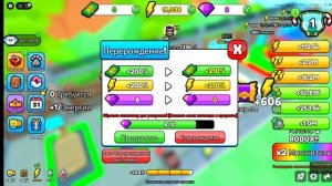 я играю в игру стань самолётам