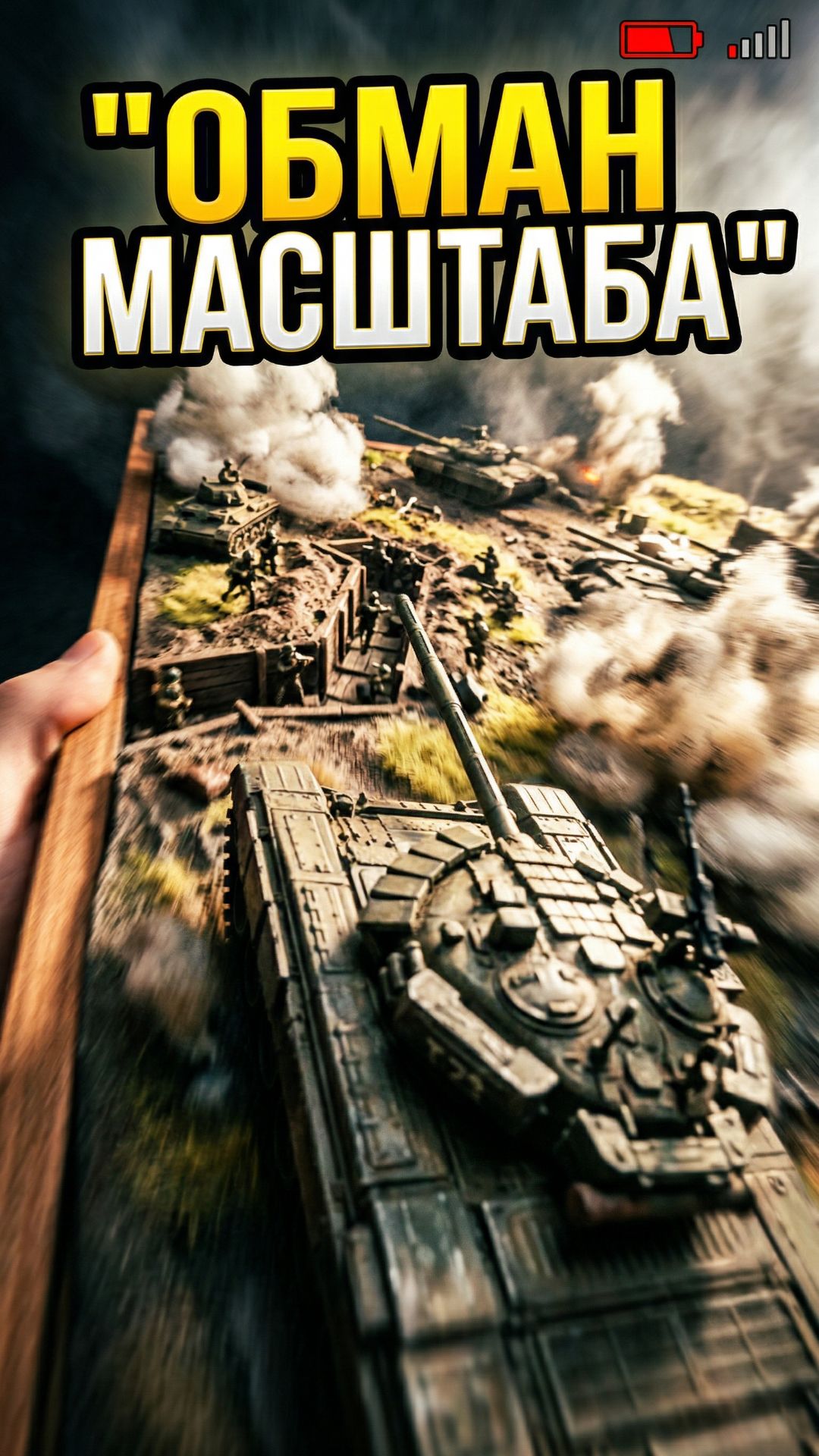 Этот FPV-дрон обманет тебя за 3 секунды