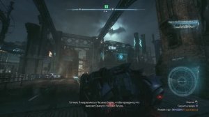 Batman  Arkham Knight Найти Место Нахождение Пугало #3