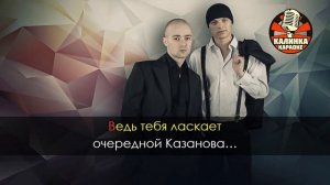 Фактор 2 - Преступление #караоке