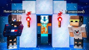 😨 Неужели НАШЛИ Страшного Моба Ледовик в Майнкрафт