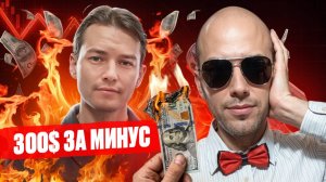 Осторожно! Эра перемен РАЗОБЛАЧЕНА! ЧТО ПРОДАЮТ НА ПЛАТНЫХ КОНСУЛЬТАЦИЯХ?